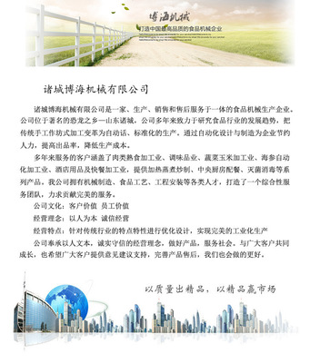 大型洗袋风干流水线 食品软包装袋专用去污设备选购指南